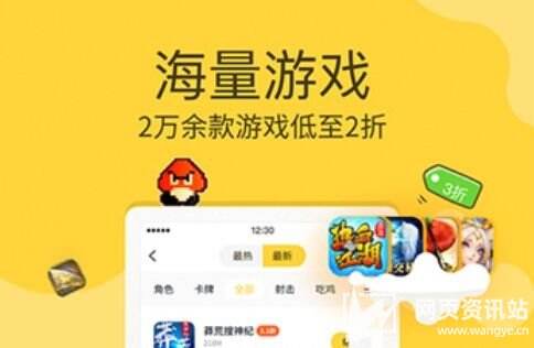 十大变态手游盒子app合集 高人气变态手游盒子app推荐一览