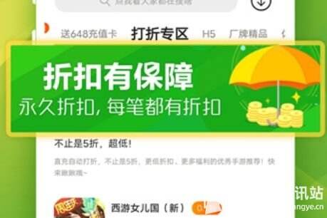 十大变态手游盒子app合集 高人气变态手游盒子app推荐一览