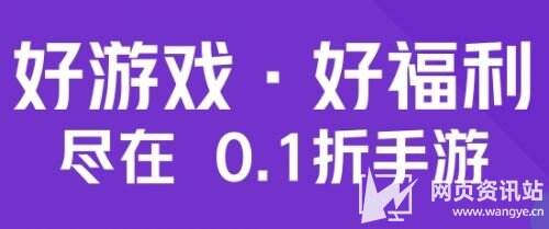 变态手游盒子app最新推荐 高人气变态手游盒子app合集