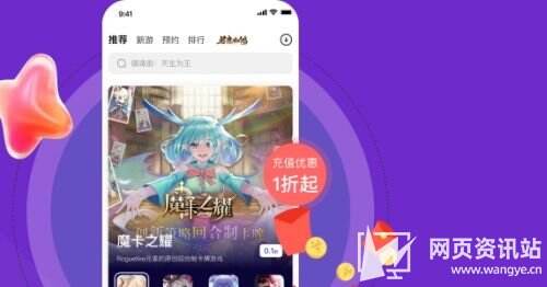 变态手游盒子app最新推荐 高人气变态手游盒子app合集