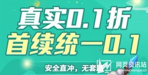 传奇手游盒子app最新推荐 高人气传奇手游盒子app平台一览