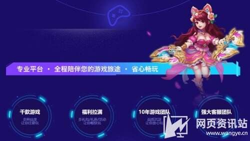 传奇手游盒子app最新推荐 高人气传奇手游盒子app平台一览