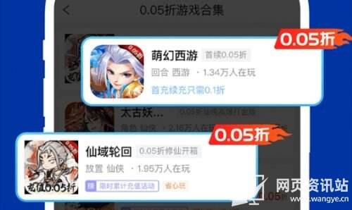 传奇手游盒子app最新推荐 高人气传奇手游盒子app平台一览