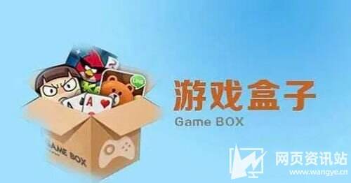 手游盒子app变态版推荐 2025十大变态手游盒子app推荐合集